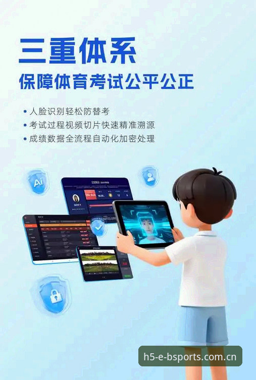 BSports安全稳定 vs 传统体育平台：为什么越来越多人选择必博体育官网？