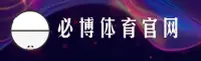 BSports(BSports)官方网站 - 值得信赖的体育娱乐品牌