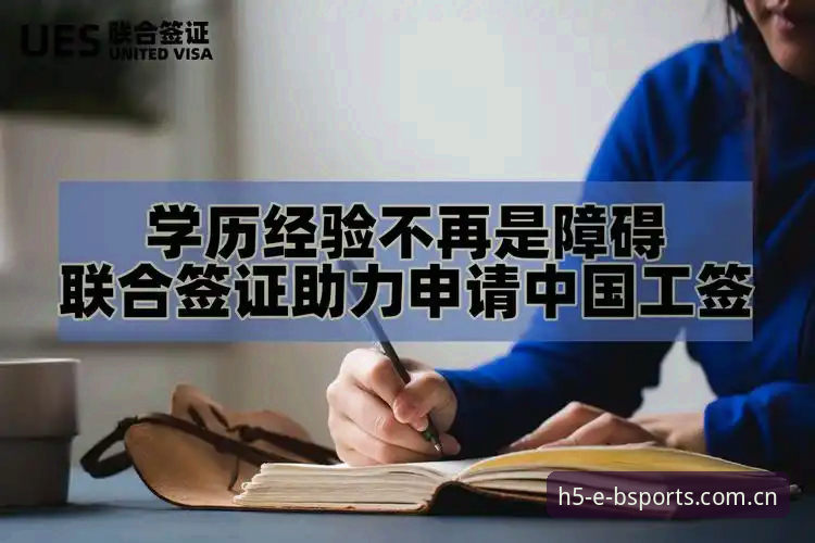 3大签证难题、2组关键数据：BSports会员带你读懂世界杯冷场背后的故事